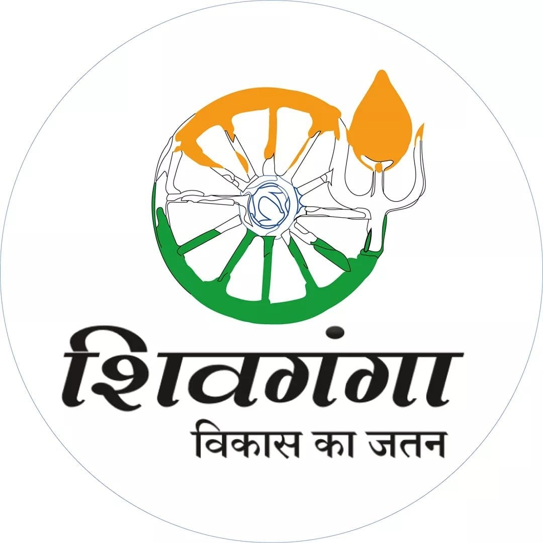 Shivganga Jhabua logo